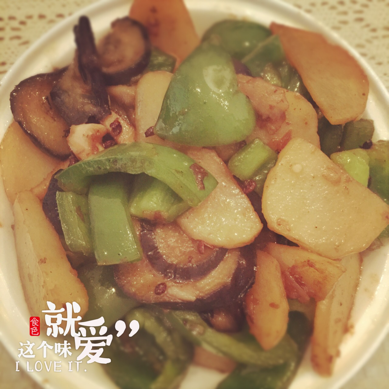 省油版地三鲜
