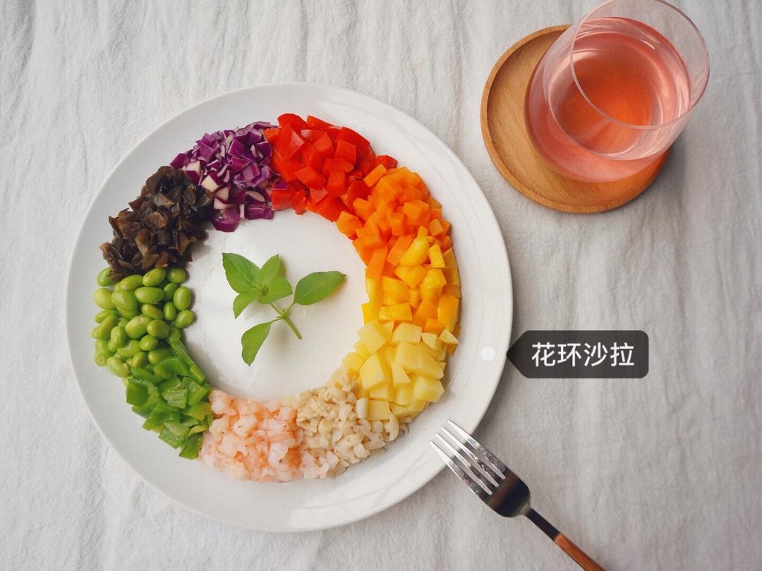 彩环沙拉