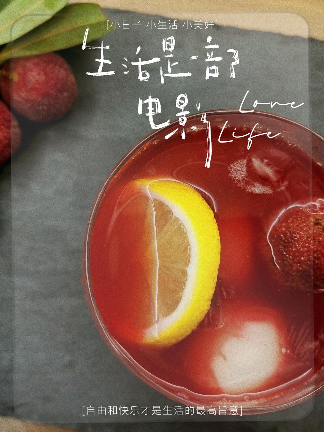 夏日神仙饮品❗️酸甜冰镇柠檬杨梅荔枝饮