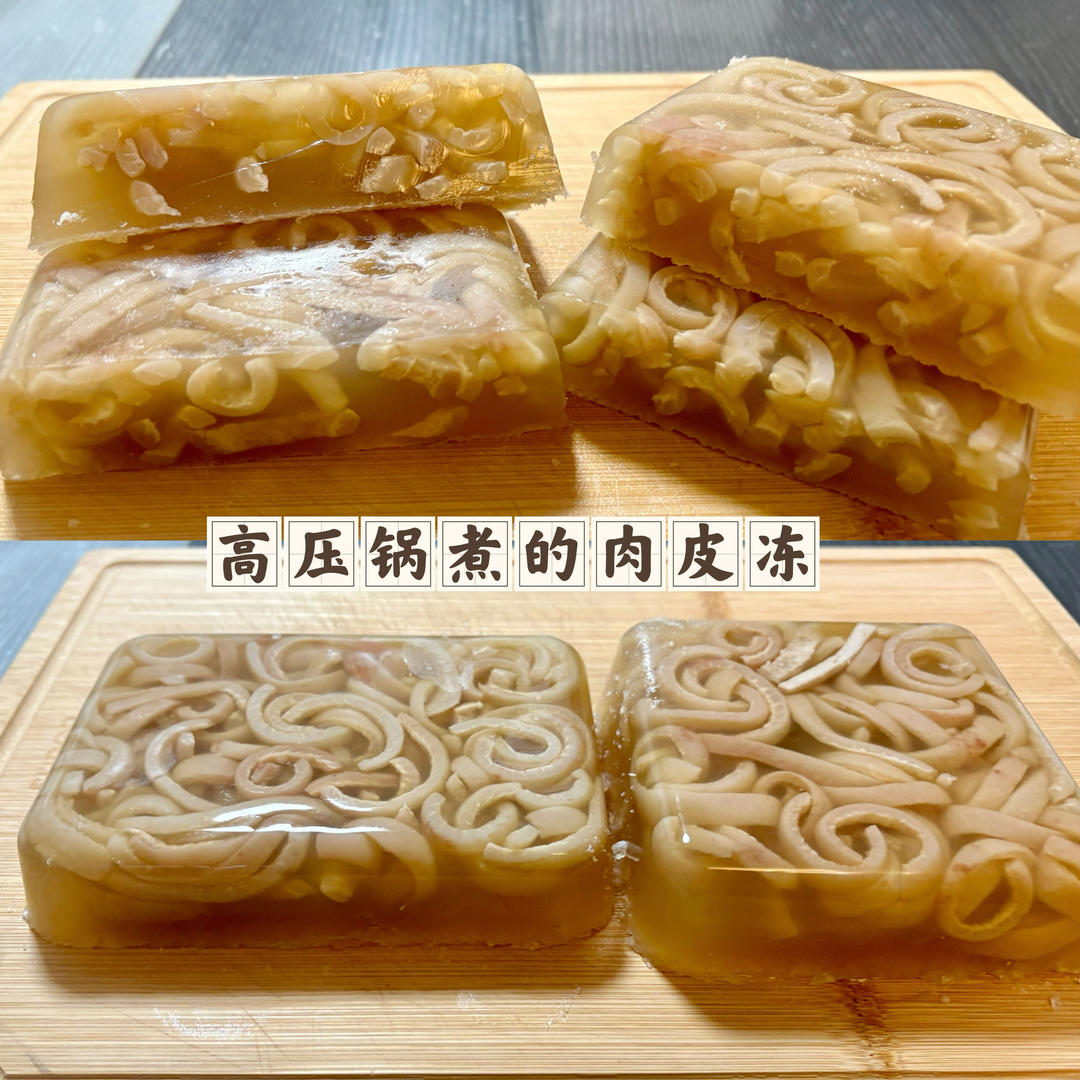 水晶肉皮冻
