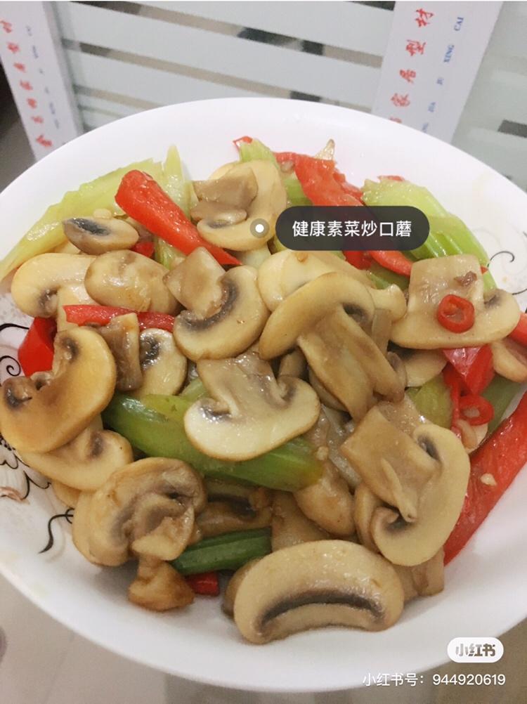 健康素菜之-｜清炒口蘑的做法