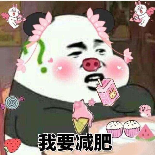 ✨🌸即减肥又Delicious的蔬菜水果汁🌸✨的做法