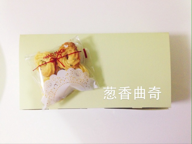 葱香曲奇