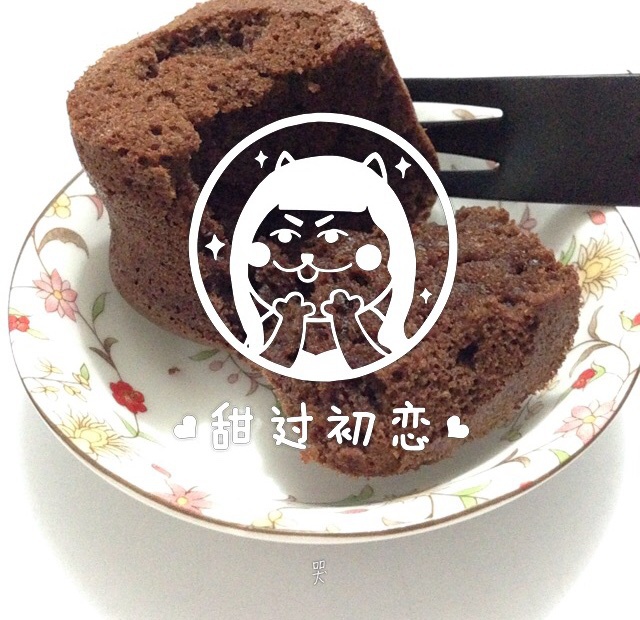 巧克力熔岩蛋糕