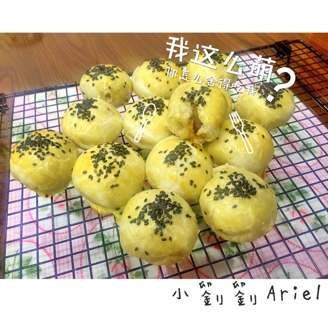 泳式鲜肉榨菜月饼