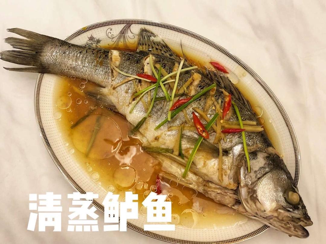 清蒸鲈鱼，三步搞定！