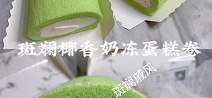 小丸子的蛋糕卷!的封面