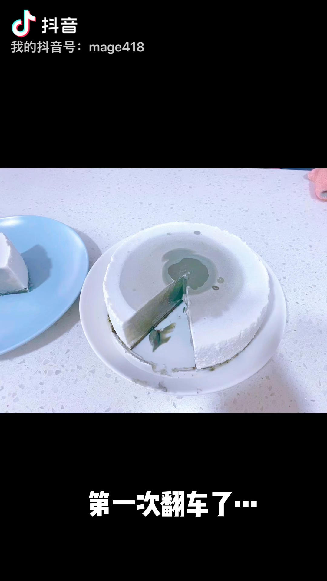 渐变抹茶慕斯蛋糕：我Amanda带着既美又作的抹茶甜点又来了！【曼食慢语】