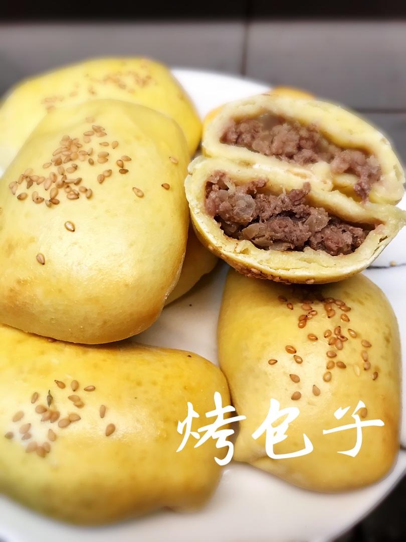 新疆烤包子