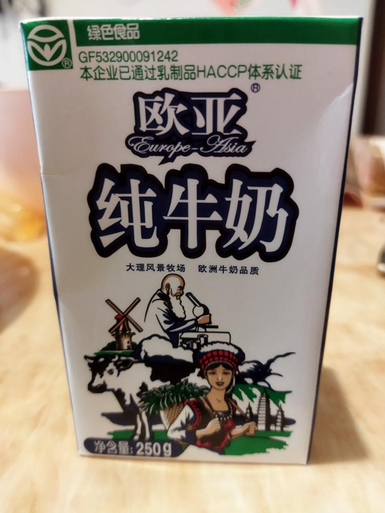 奶香味十足的冰淇淋，好吃到停不下来！（没有用淡奶油）的做法 步骤1