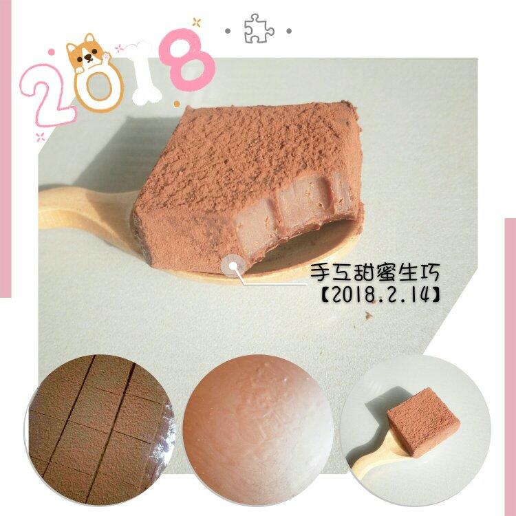 小嶋老师的生巧克力