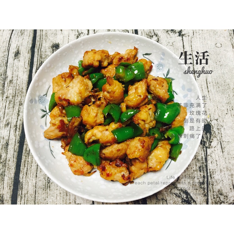 美味溜肉段