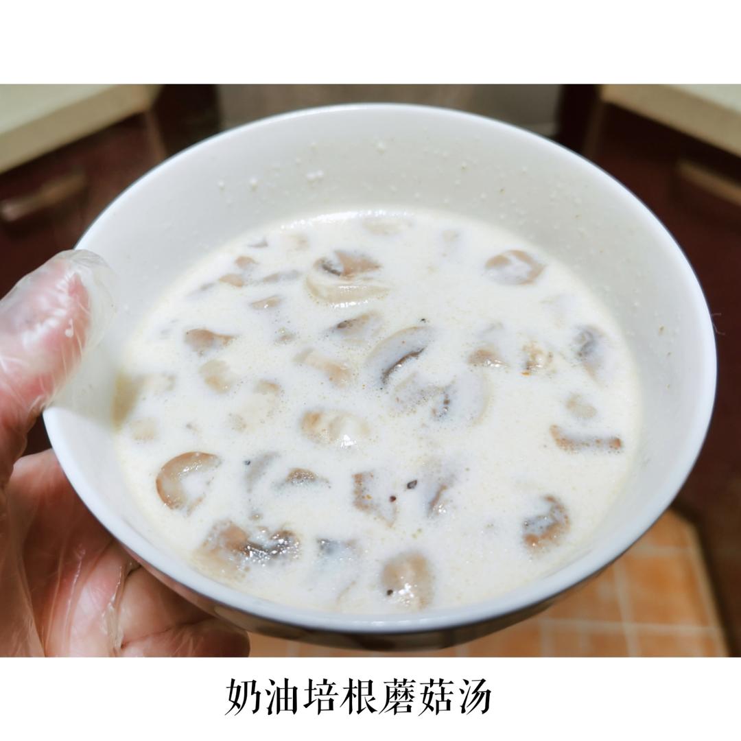 奶油蘑菇汤（完美比例版）