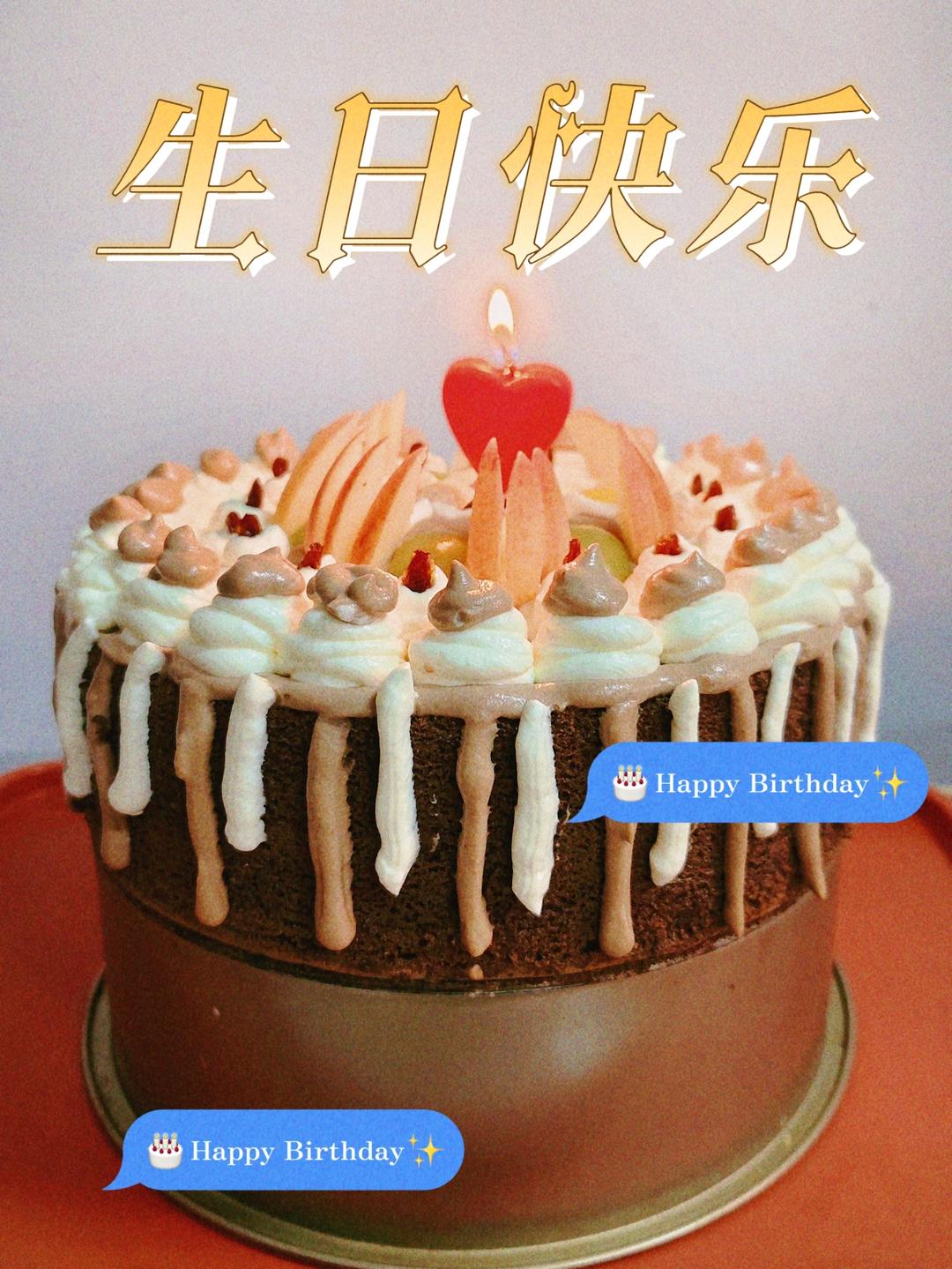 新手必成8寸生日蛋糕（详细多图干货经验分享，解决戚风蛋糕塌陷，奶油饰面涂不好，烤箱温度不好掌握等各种问题）