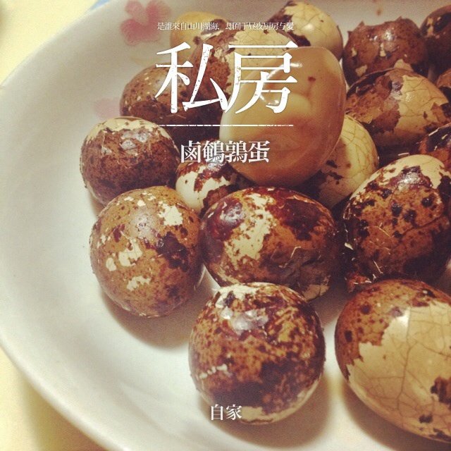 香卤鹌鹑蛋