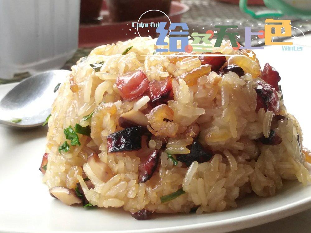 真正的生炒腊味糯米饭