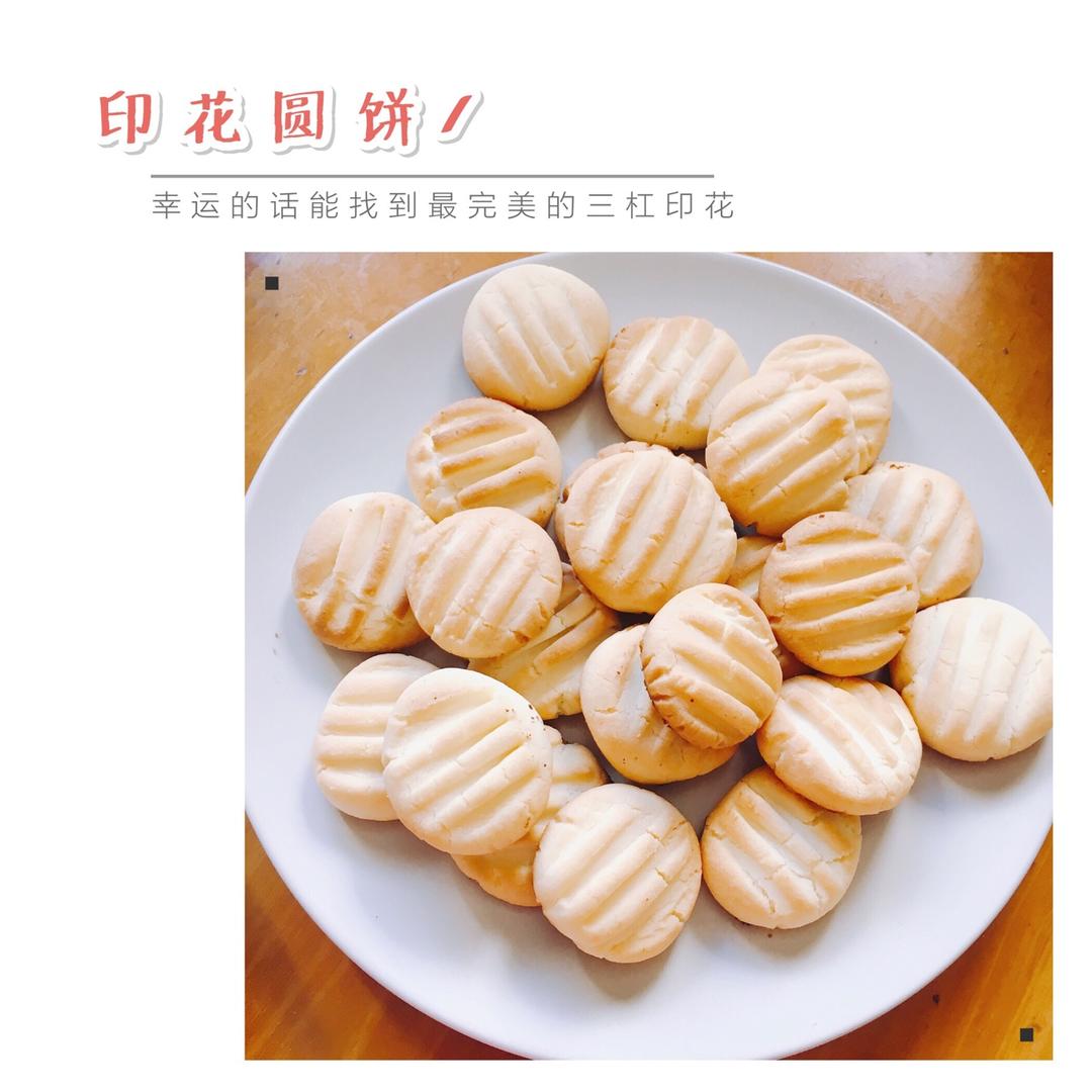 记录2017-18的小散食