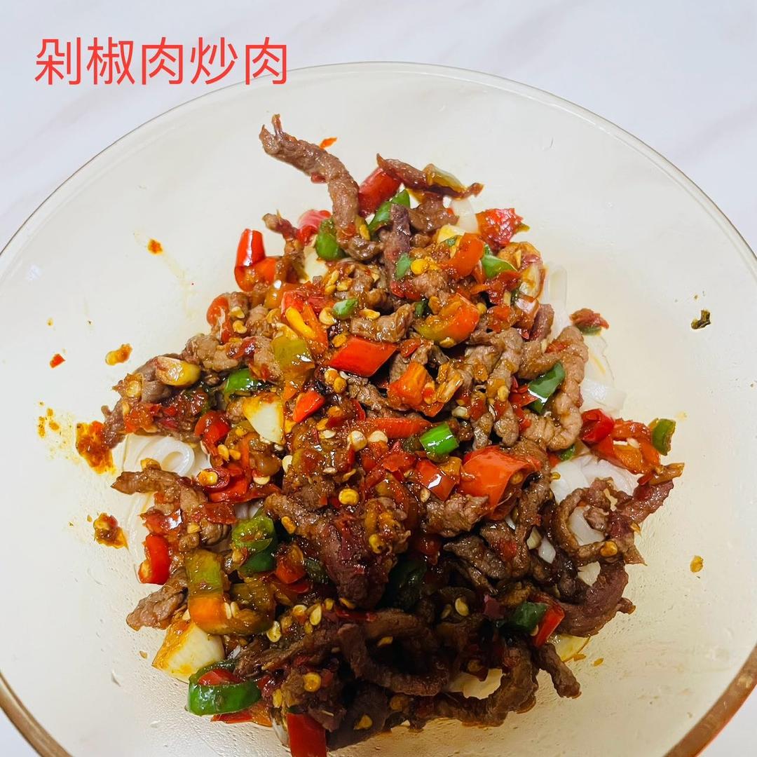 剁椒肉炒肉（炒肉界的顶配吃法）