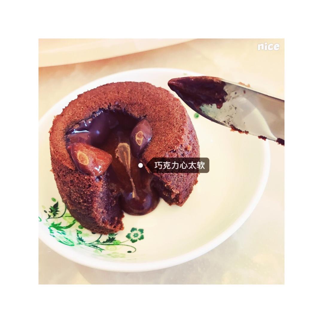流心巧克力蛋糕❤️初学必备