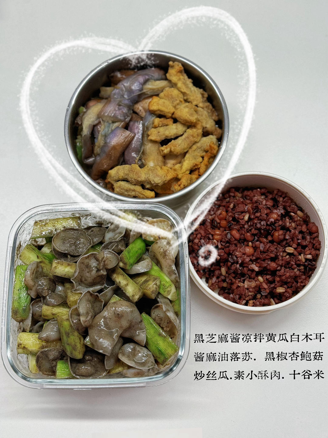 便当🍱午餐 • 素