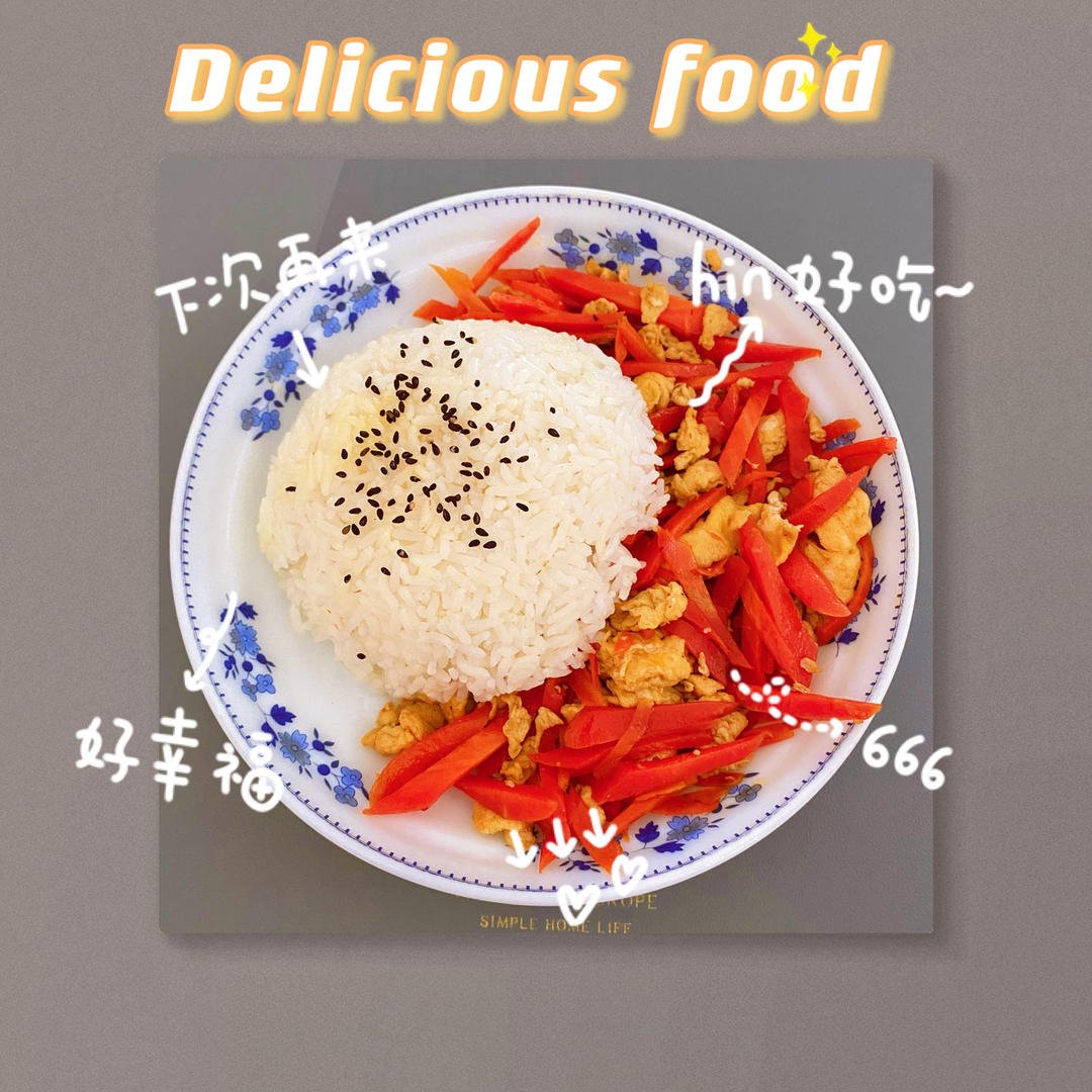 胡萝卜炒鸡蛋