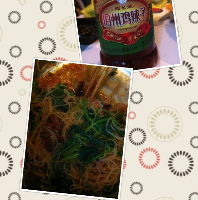 菠菜粉丝