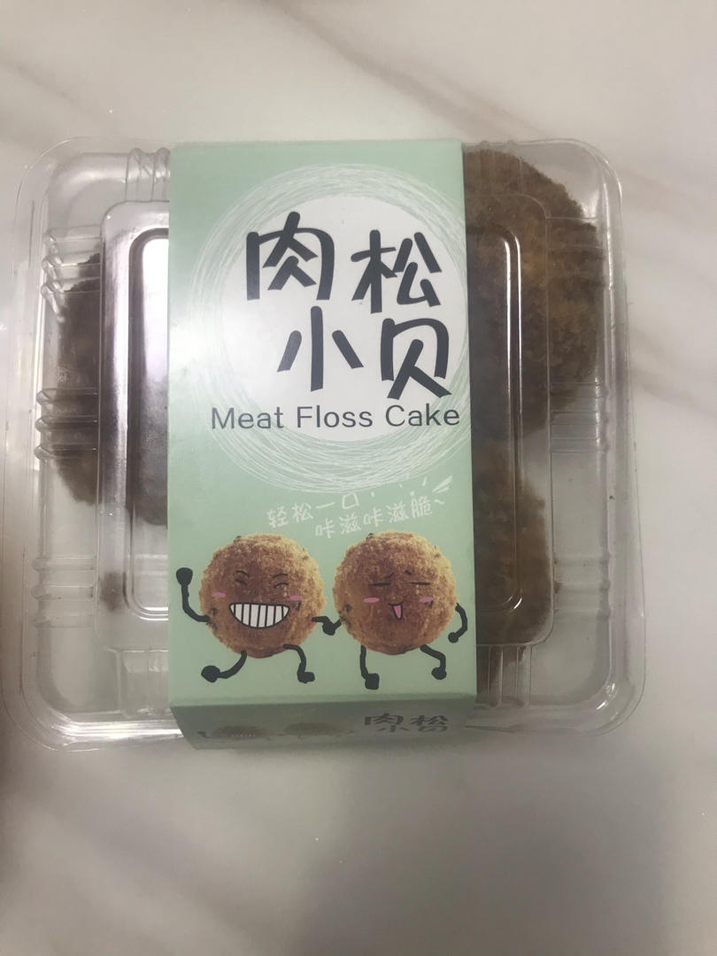 美味海苔肉松小贝