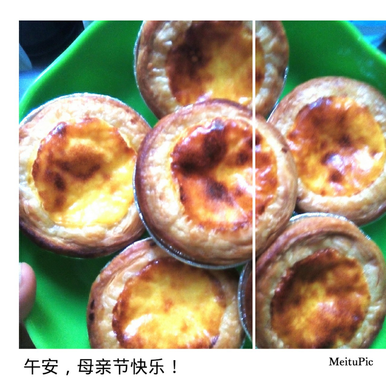 懒人版全蛋蛋挞