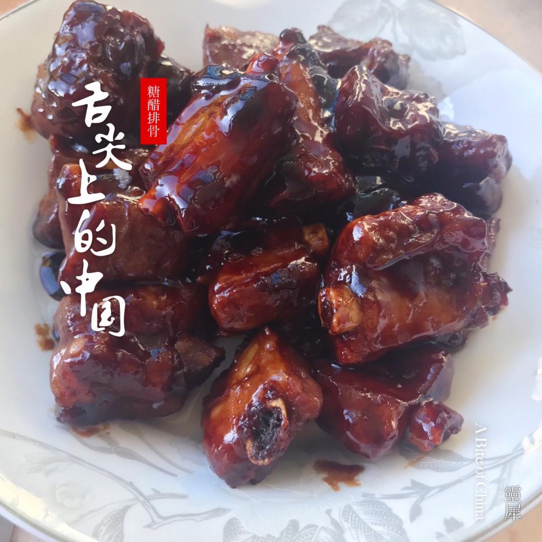 懒人版糖醋排骨