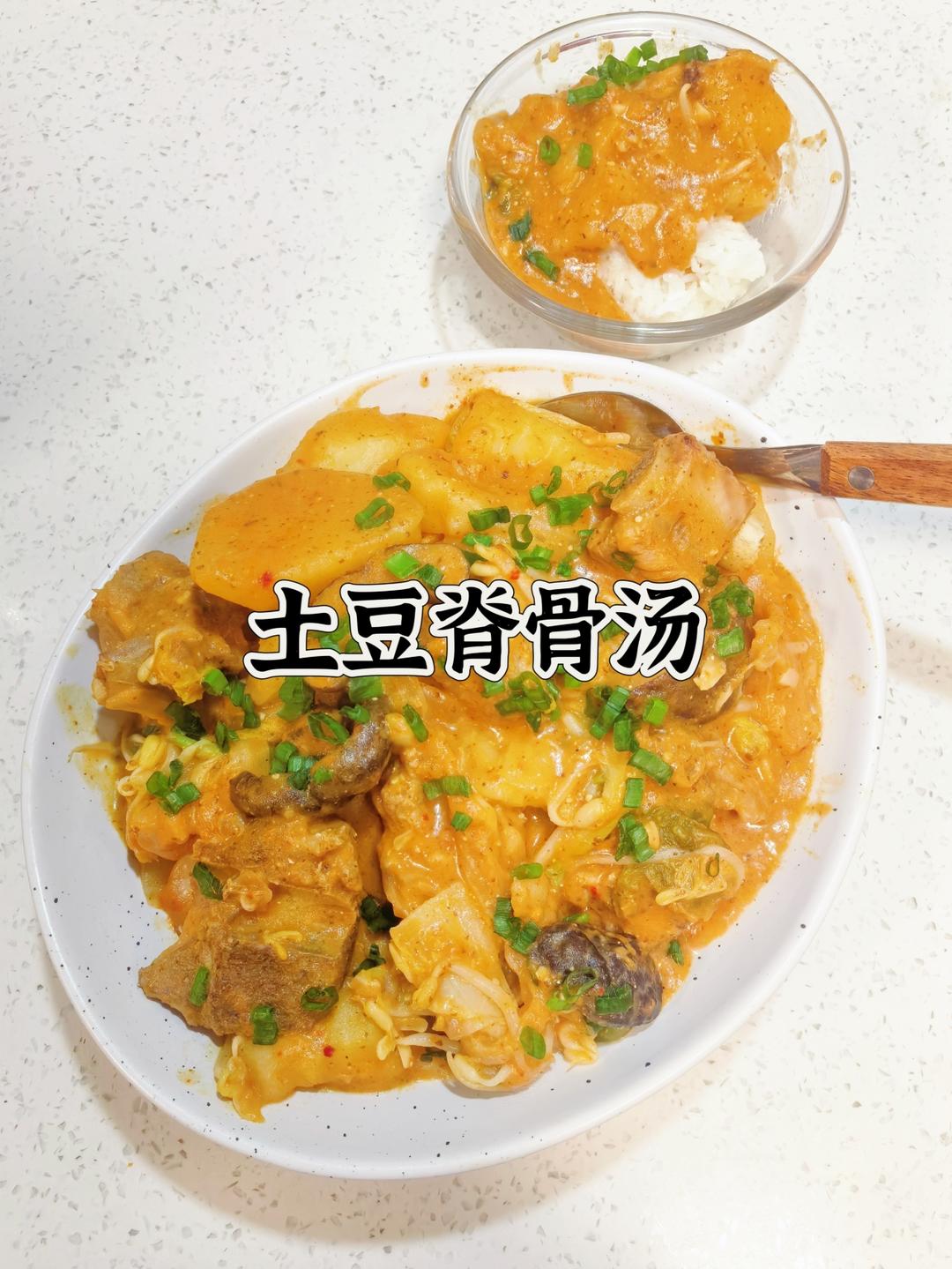 韩式土豆脊骨汤【山姆厨房】