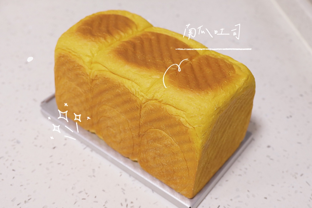 南瓜吐司