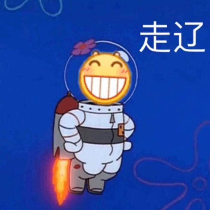 咕噜冒泡蛋