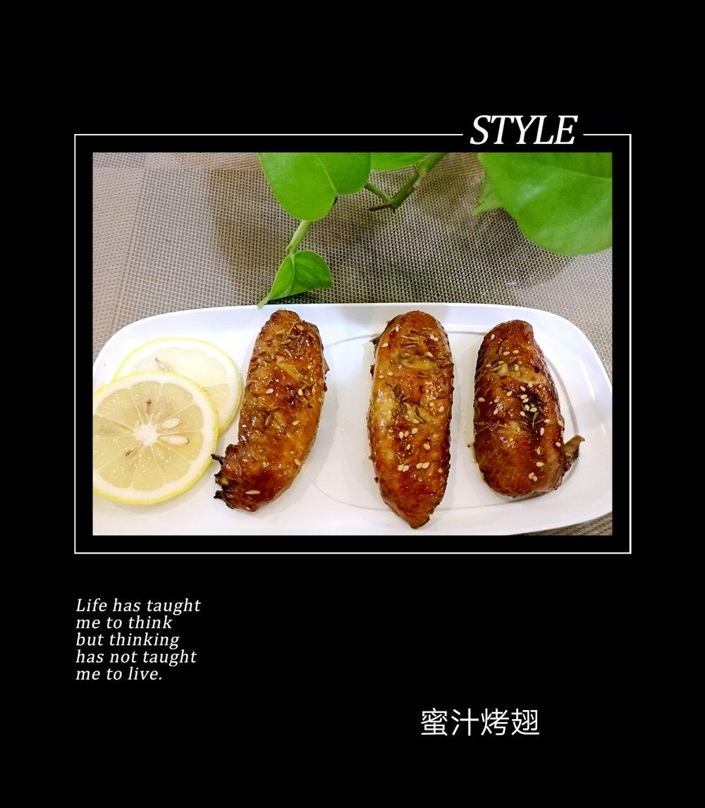 新奥尔良烤鸡翅