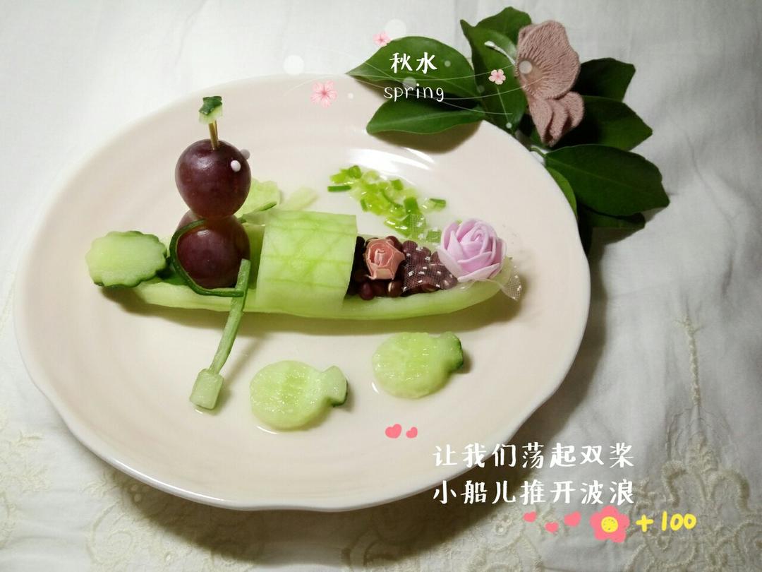⛵创意蔬菜盘饰摆盘拼盘(黄瓜小船)