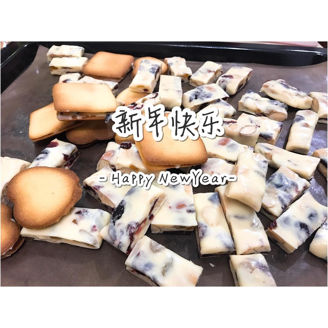 《Tinrry+》牛轧糖（棉花糖版）（简单好吃、送礼必备）