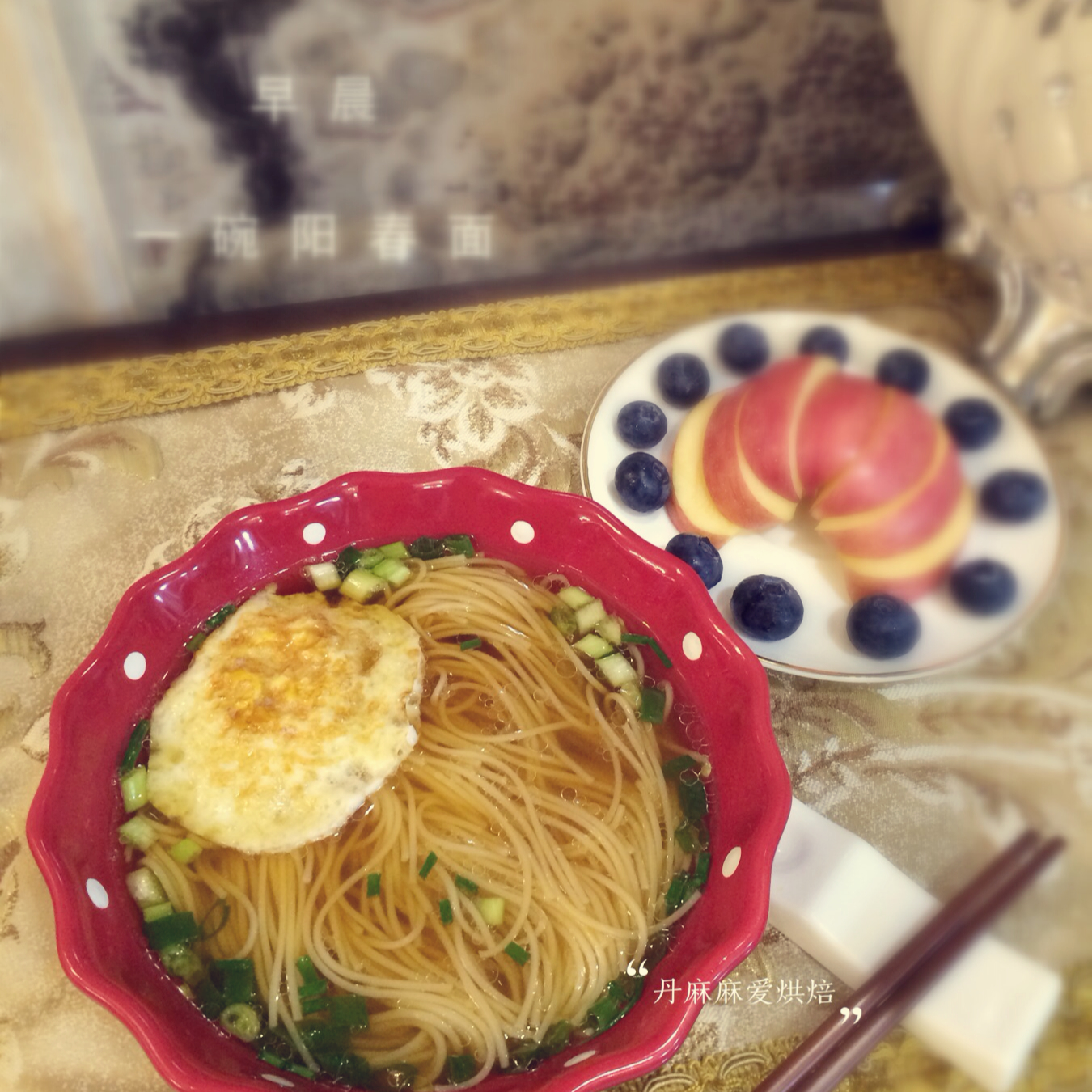 浪花的爱心早餐