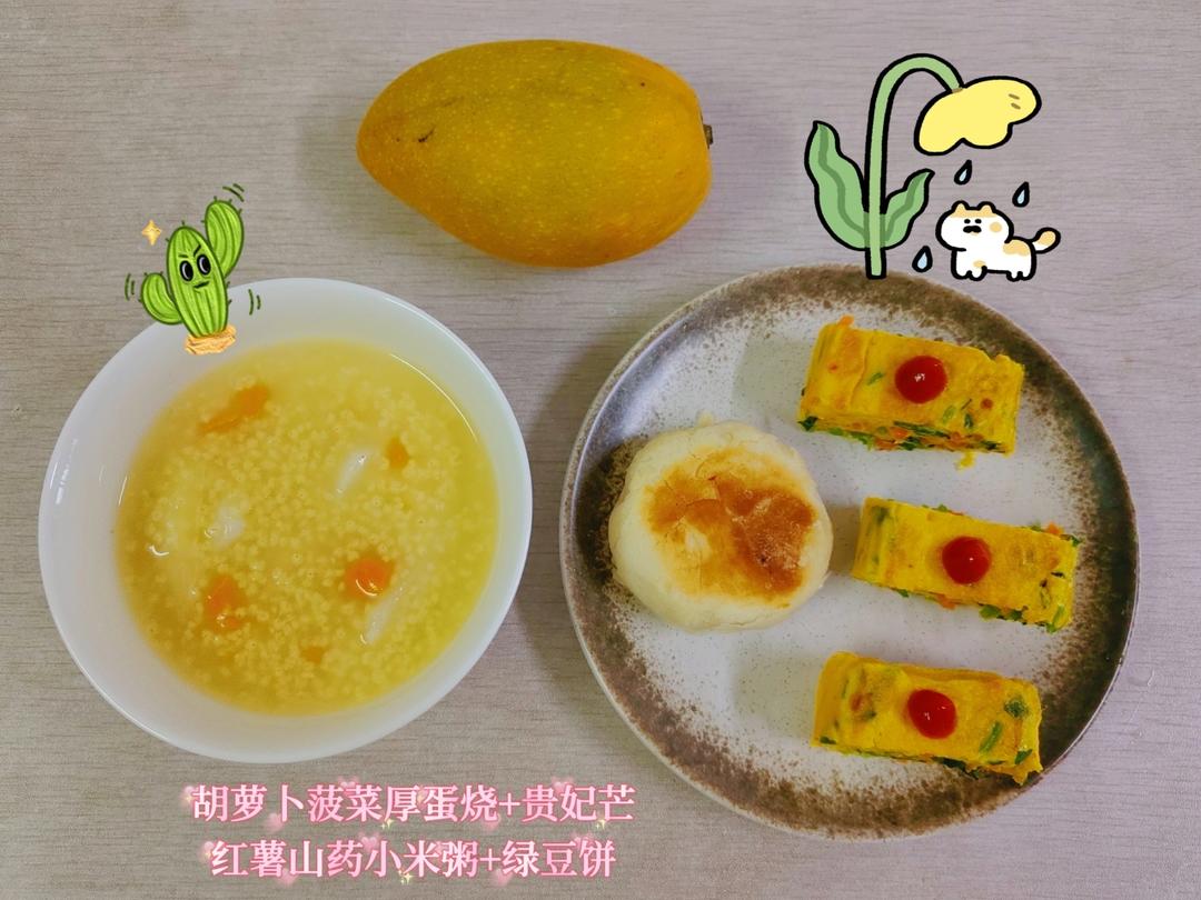 家有小学生