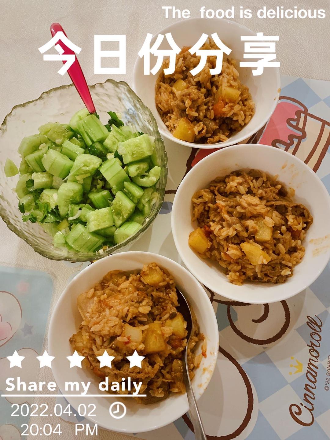 想吃一辈子❗️番茄肥牛烩饭