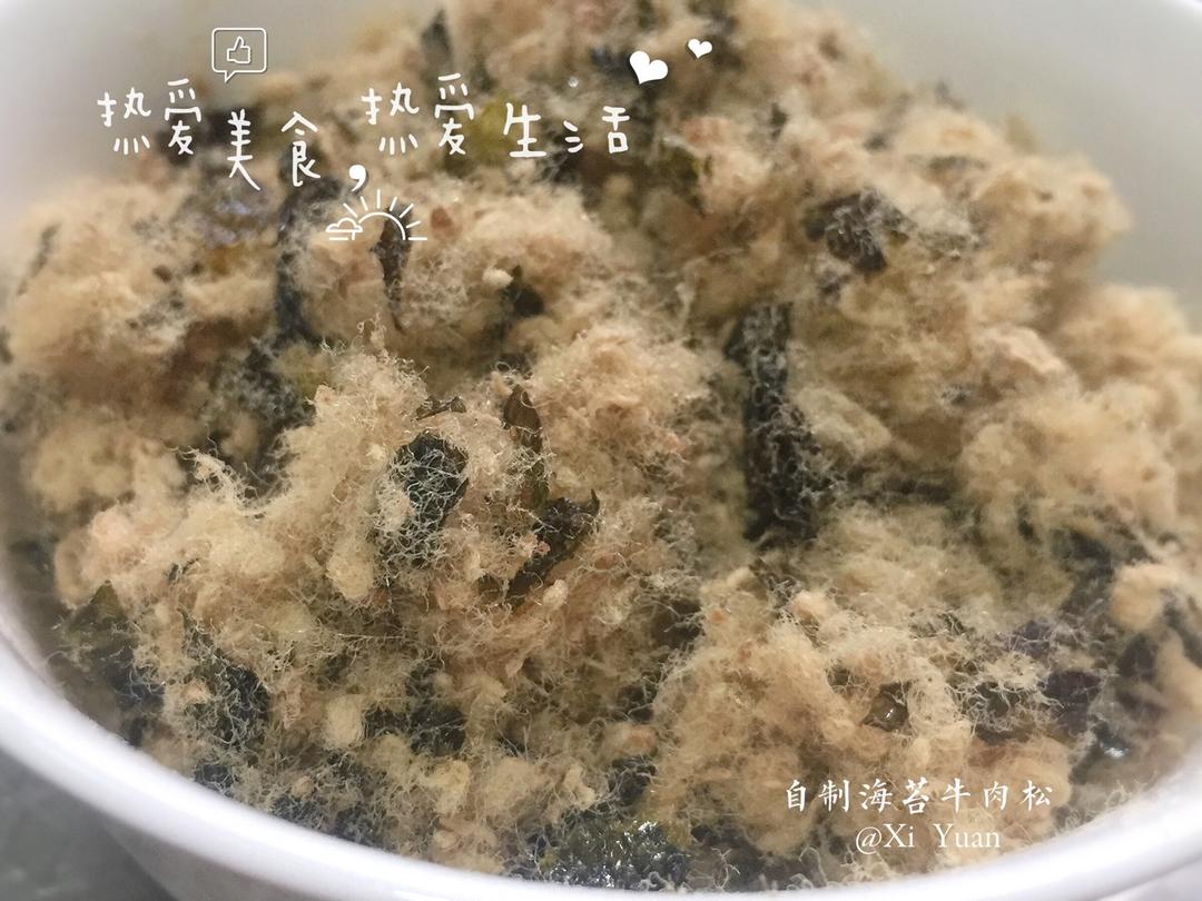 肉松