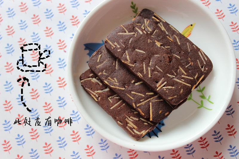 巧克力杏仁饼干