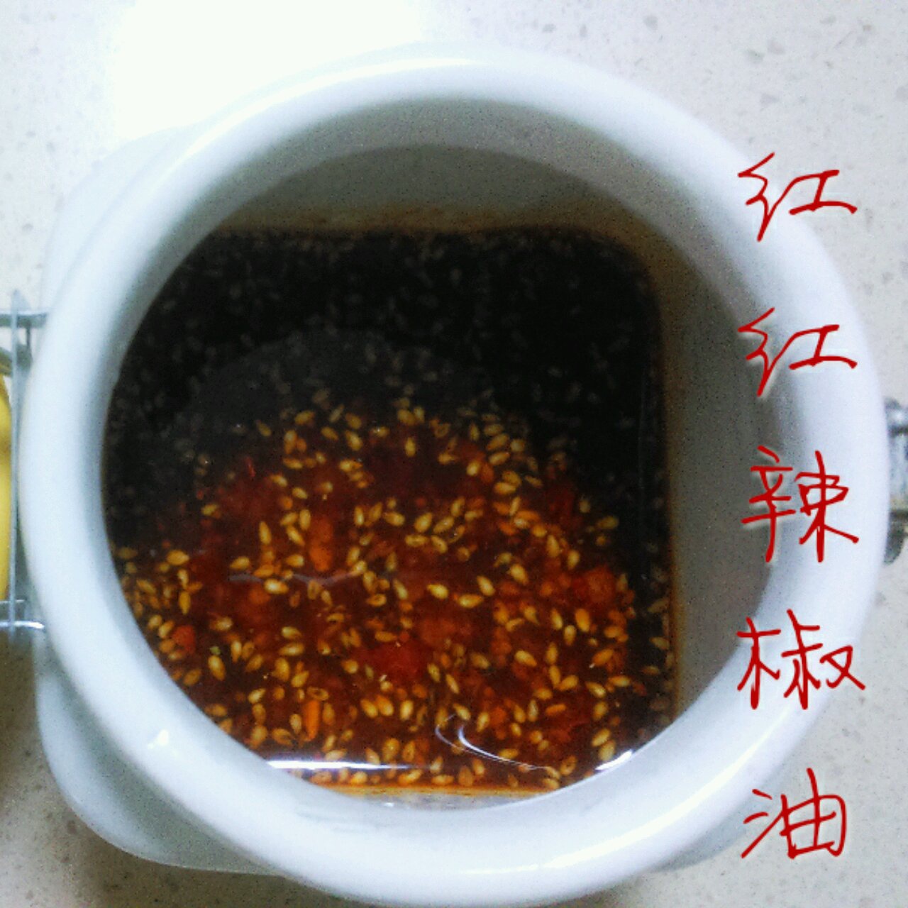 红红辣椒油