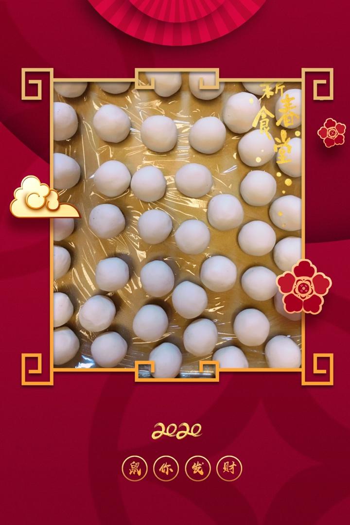 《Tinrry下午茶》教你做芝麻汤圆