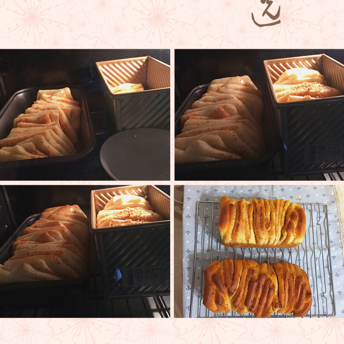 手撕千层肉松面包