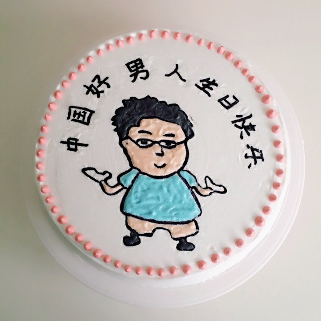 水果奶油【生日蛋糕】
