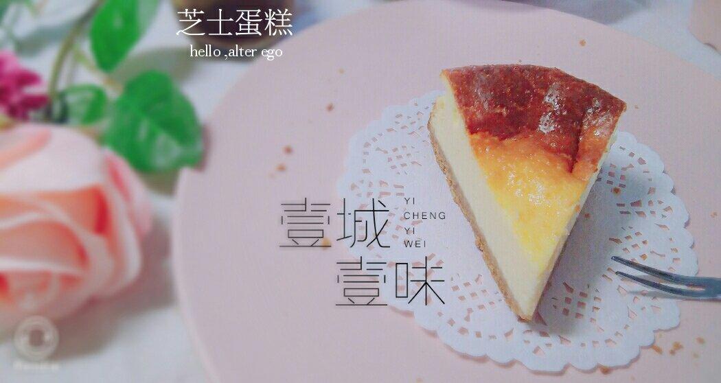 低脂低糖乳酪蛋糕（热烤型）6寸