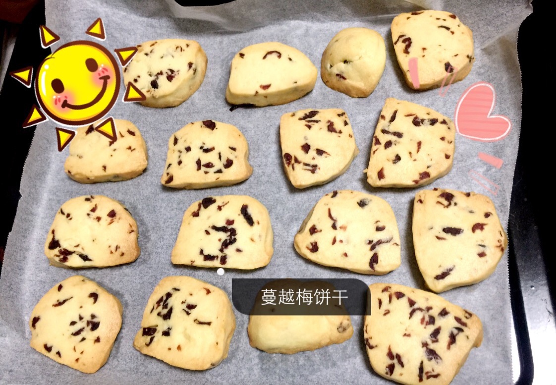 蔓越莓饼干 蔓越莓曲奇