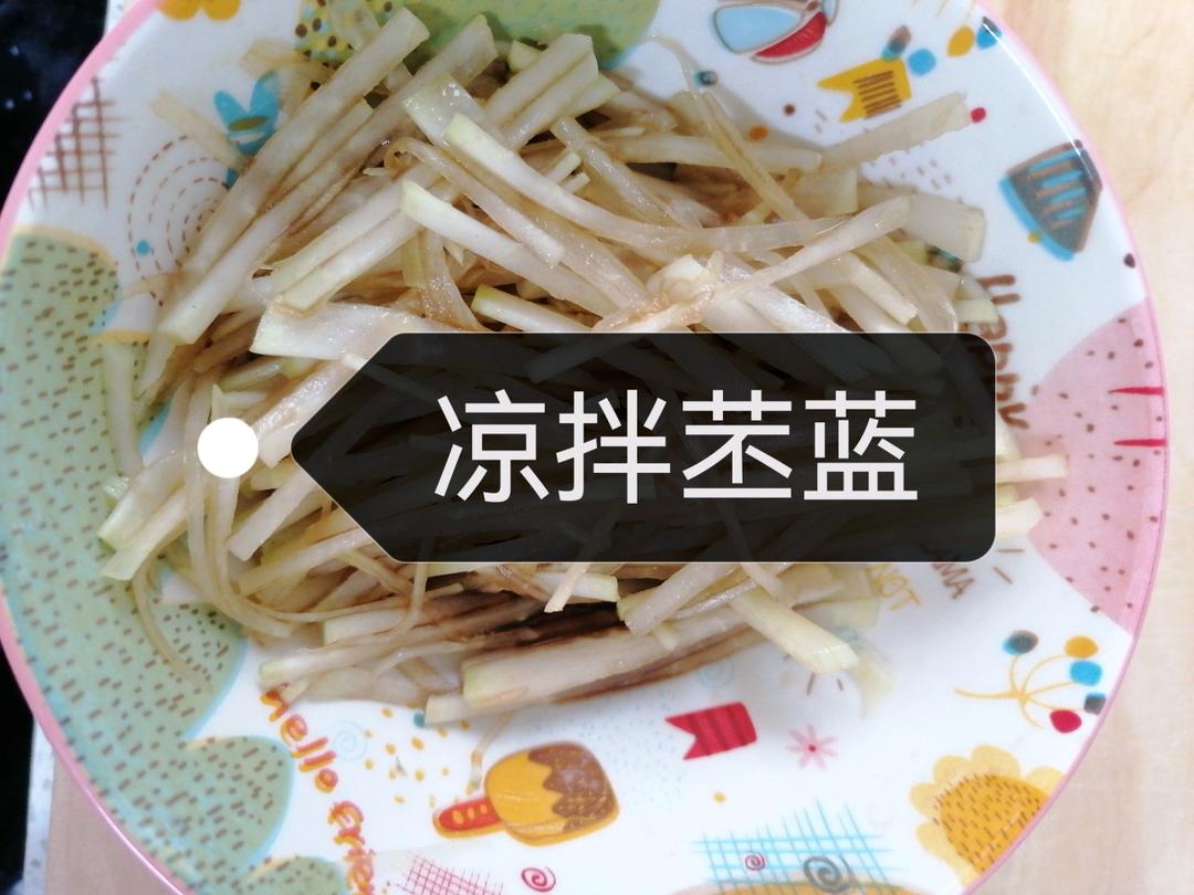 凉拌苤蓝