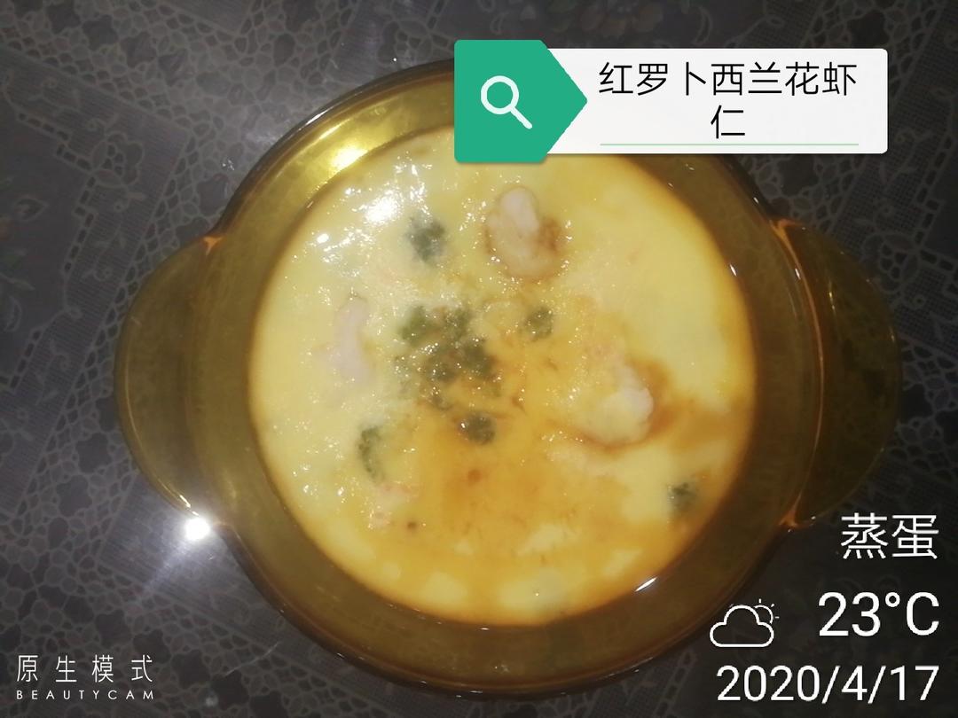 蒸蛋羹（详细版）