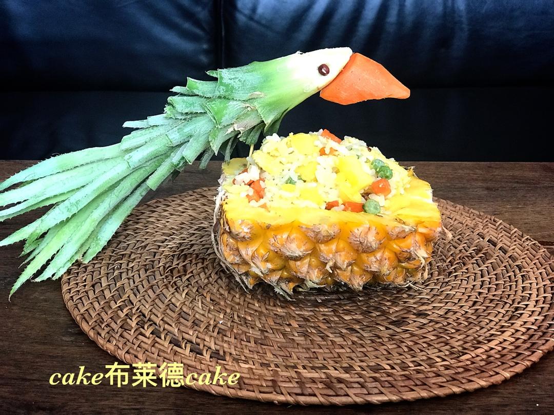 鸟语花香菠萝炒饭