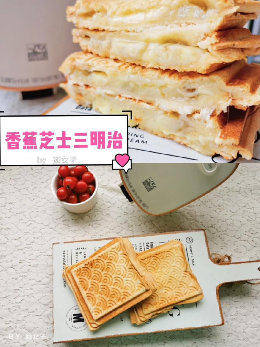 芝士香蕉三明治的做法